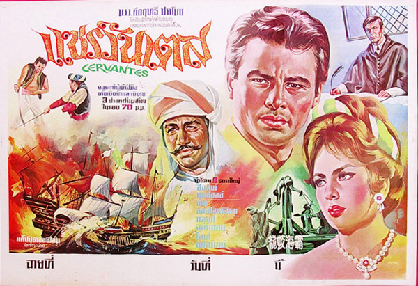 08thaipost.jpg - Cervantes Thai poster