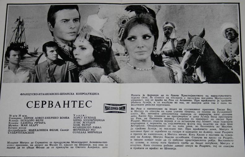 20press.jpg - Cervantes Yugoslavian press kit