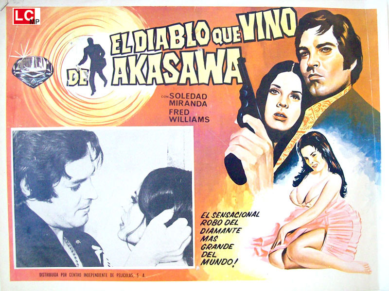 005lob.jpg - Devil Came From Akasava Mexican lobby card