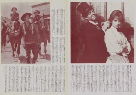 30jap.jpg - Sugar Colt Japanese pressbook