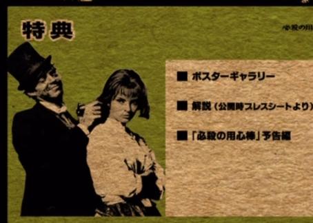 scsugard01.jpg - Sugar Colt Japanese DVD menu